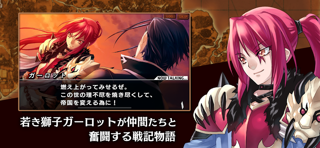 Blaze Union 〜 ブレイズ・ユニオン screenshot 1
