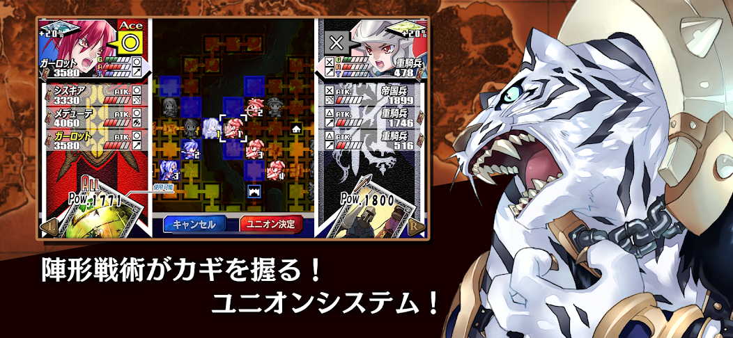 Blaze Union 〜 ブレイズ・ユニオン screenshot 4