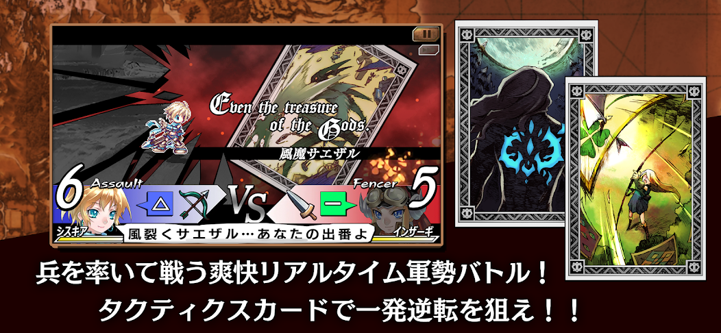 Blaze Union 〜 ブレイズ・ユニオン screenshot 3