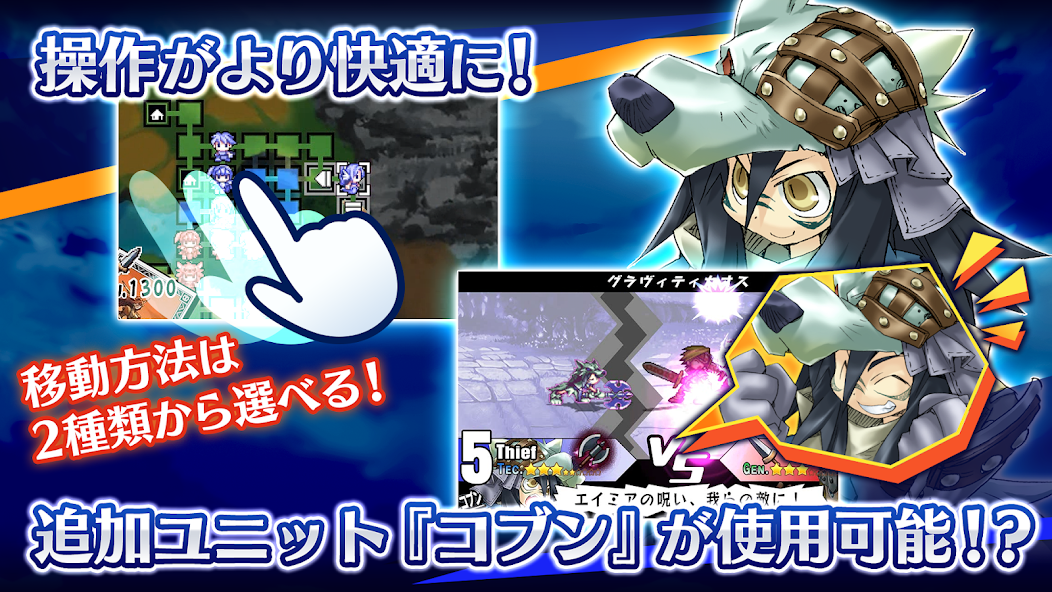 Yggdra Union (ユグドラ・ユニオン) YGGDRA UNION screenshot 3