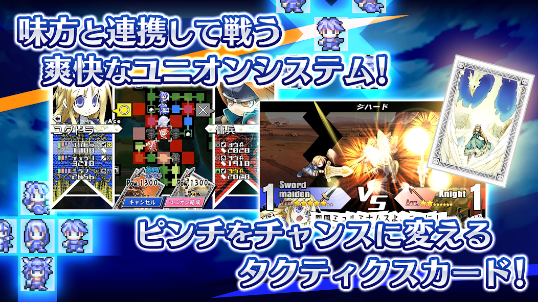 Yggdra Union (ユグドラ・ユニオン) YGGDRA UNION screenshot 2