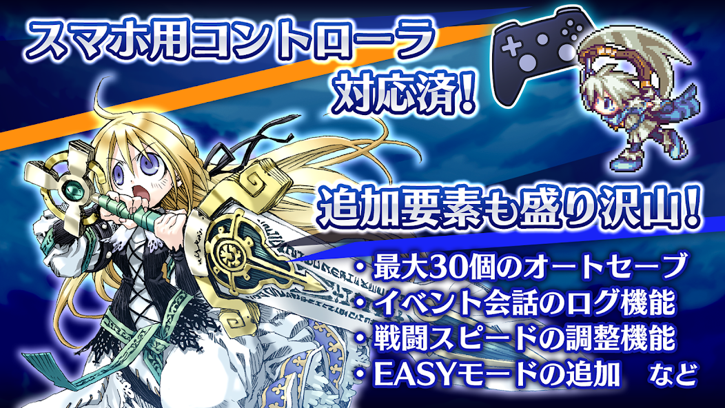 Yggdra Union (ユグドラ・ユニオン) YGGDRA UNION screenshot 4