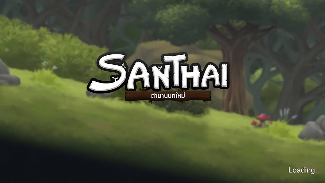 Santhai screenshot 1