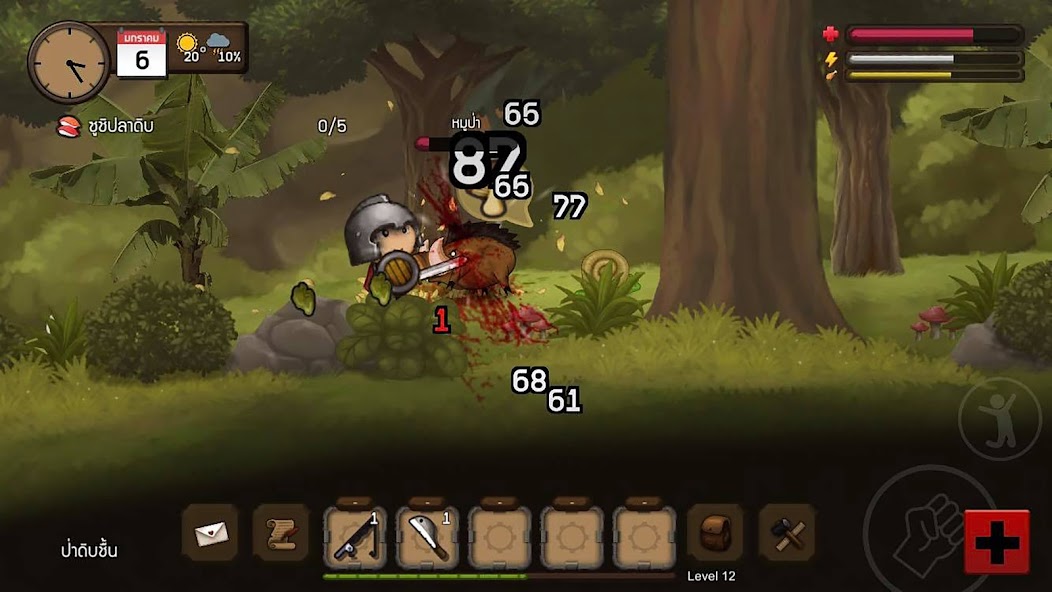 Santhai screenshot 3