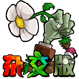 Plants vs. Zombies – Hybrid Edition