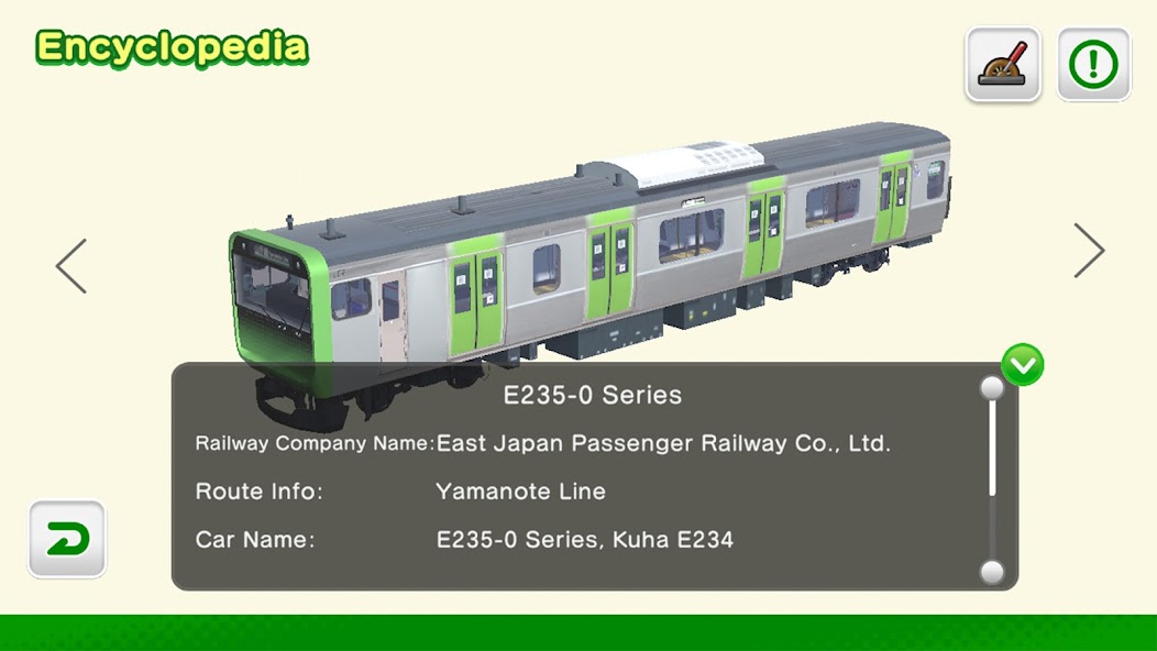 JapanTrainModels JR East screenshot 5