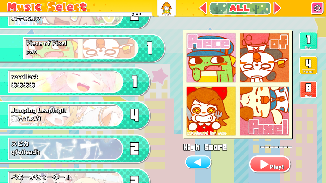 VoltHopper～ヴォルトホッパー～ screenshot 4