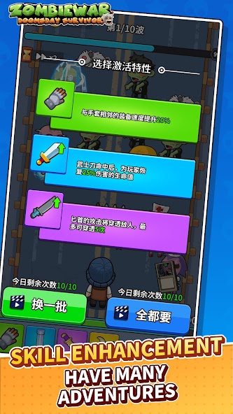 Zombie WarDoomsday Survivor screenshot 6
