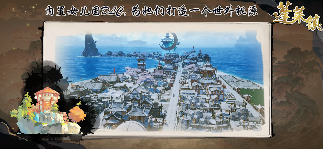 The Immortal Mayor screenshot 3