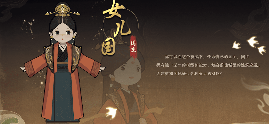 The Immortal Mayor screenshot 6