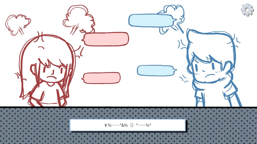 LoveChoice screenshot 5