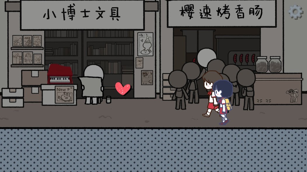 LoveChoice screenshot 1