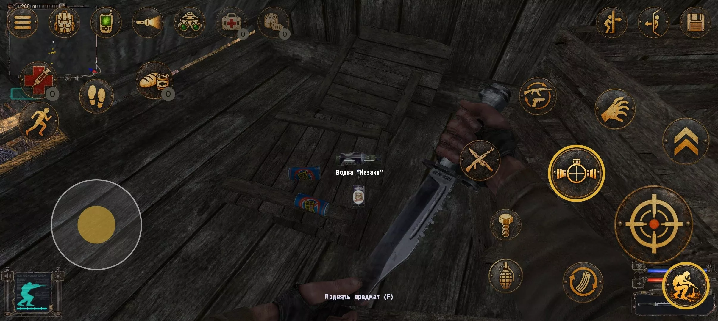 S.T.A.L.K.E.R.: Shadow of Chernobyl screenshot 3