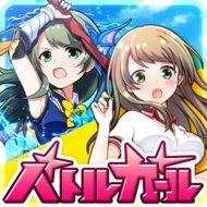 Battle Girl High School
