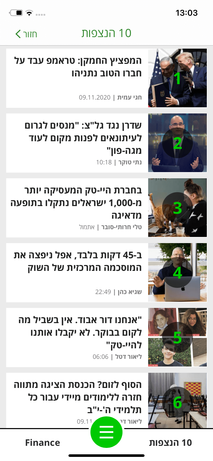 The Marker screenshot 3