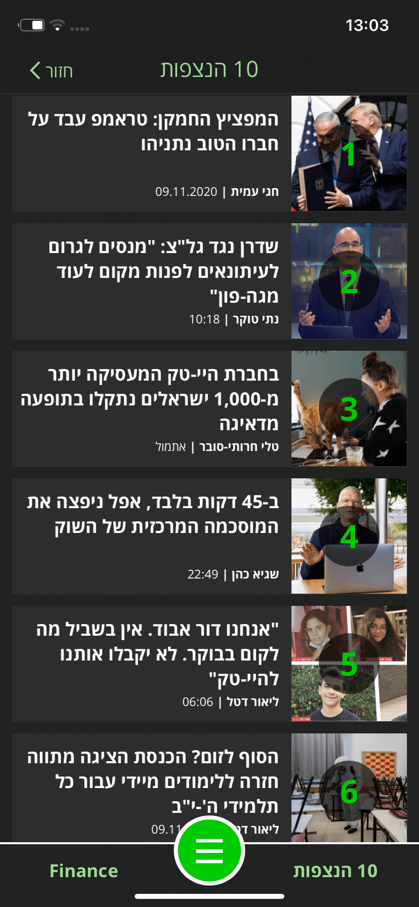 The Marker screenshot 4