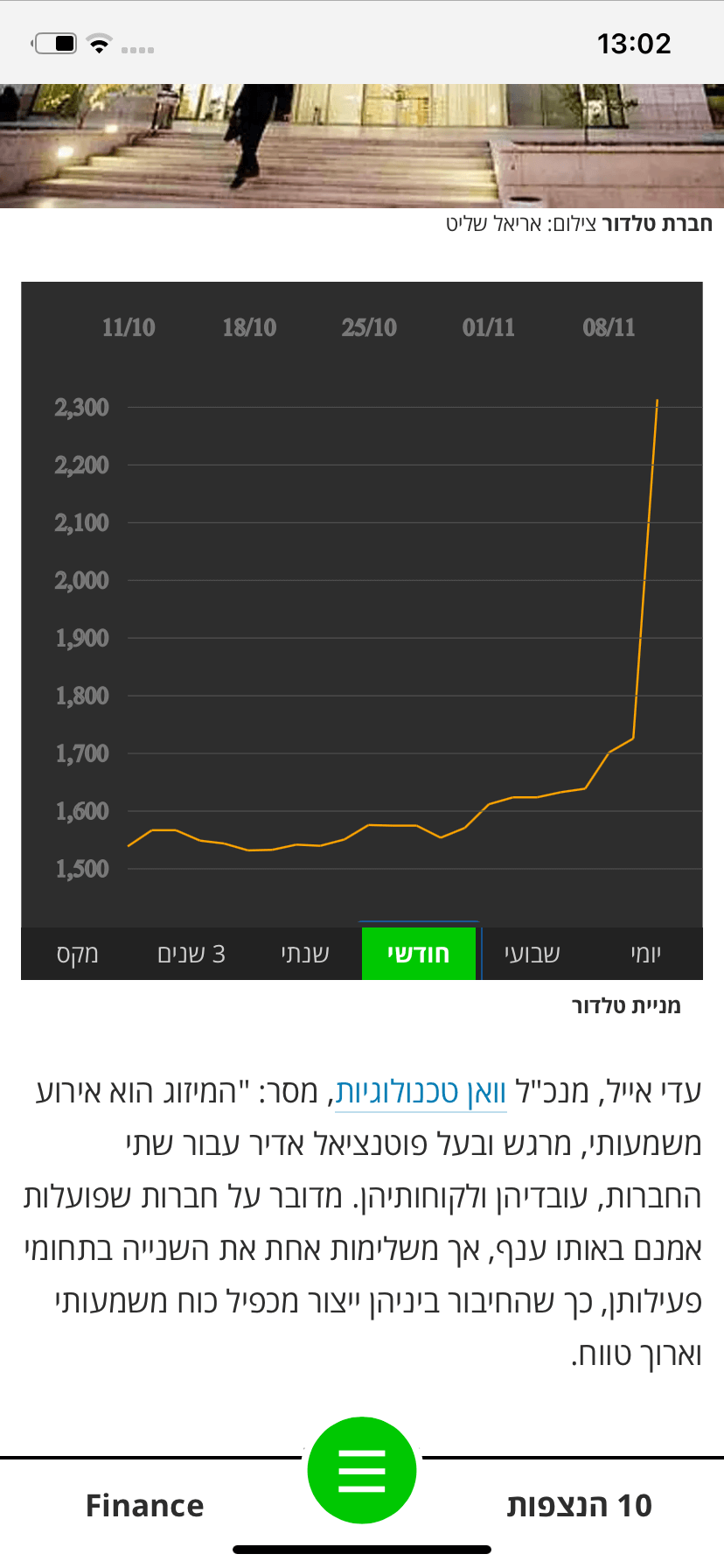 The Marker screenshot 2