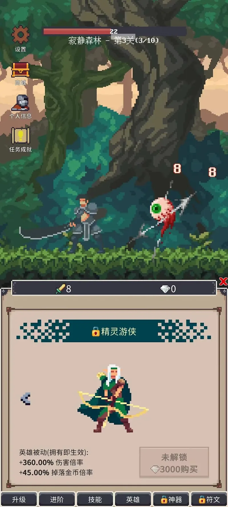 Tap Quest: Idle RPG screenshot 3