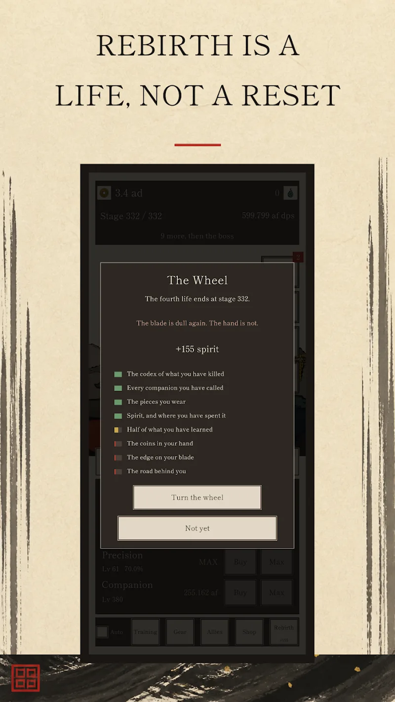 Yokaigiri screenshot 1