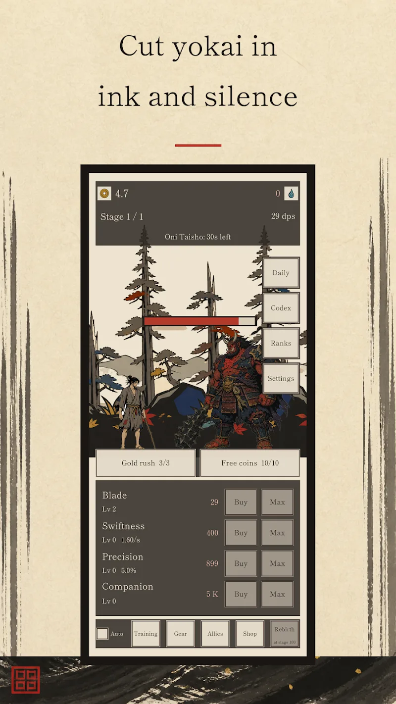 Yokaigiri screenshot 5