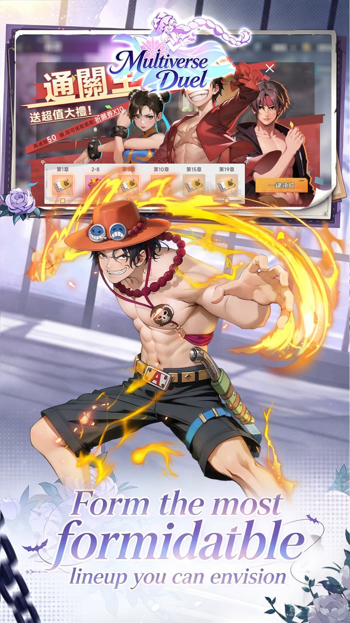 Ossrealms Rumble screenshot 3