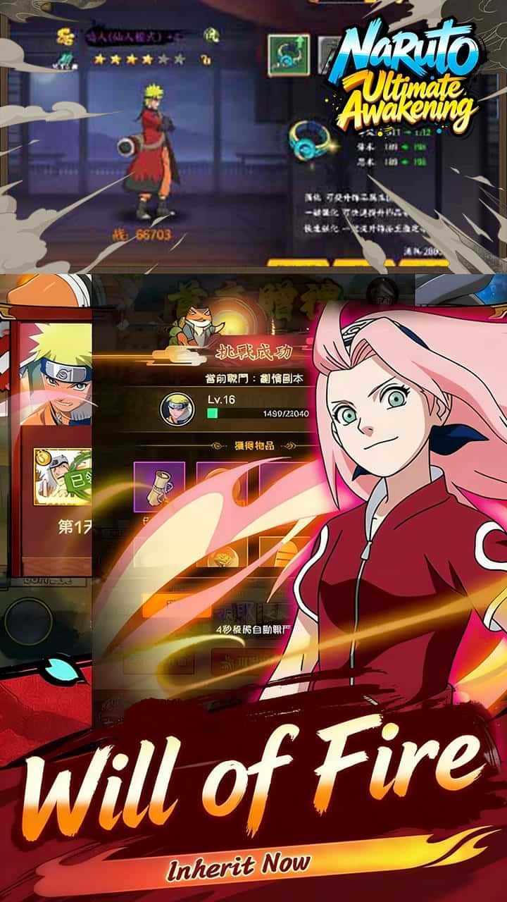 Naruto: Ultimate Awakening screenshot 5