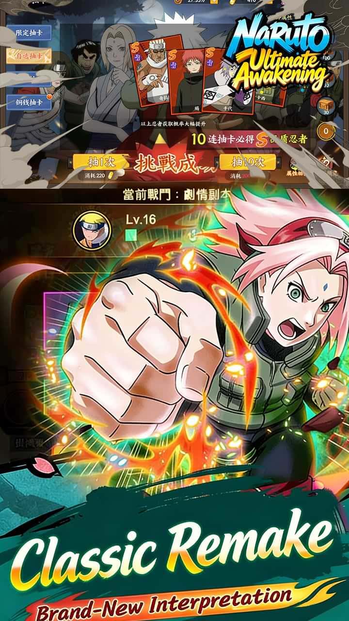 Naruto: Ultimate Awakening screenshot 4