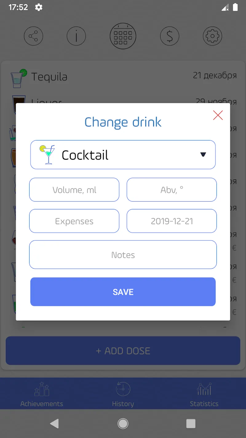 Alcogram screenshot 3