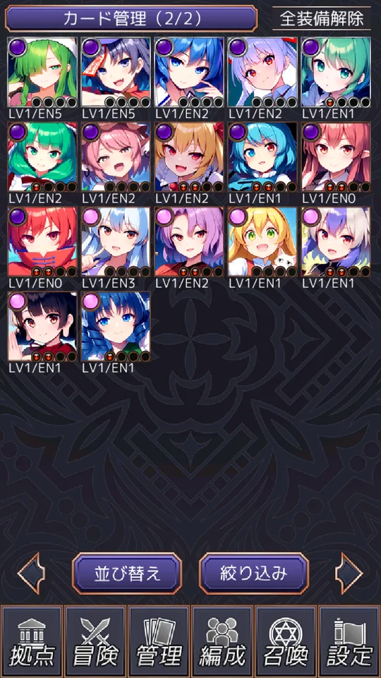 Touhou Card Raid JP screenshot 4