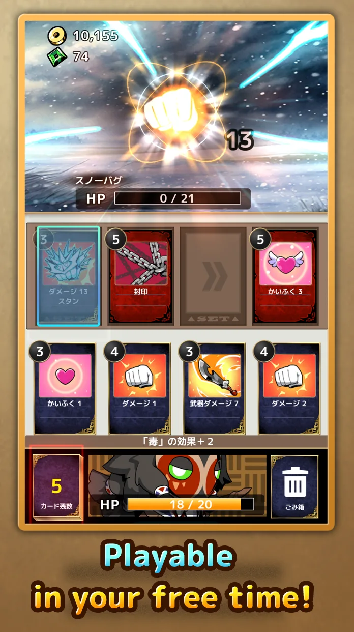 ForceCard CardBattle Roguelike screenshot 2