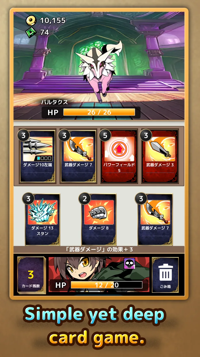 ForceCard CardBattle Roguelike screenshot 1