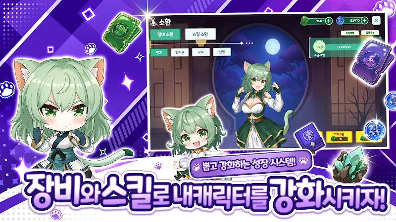 Neko Fighter Idle RPG screenshot 4