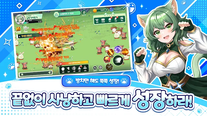Neko Fighter Idle RPG screenshot 1