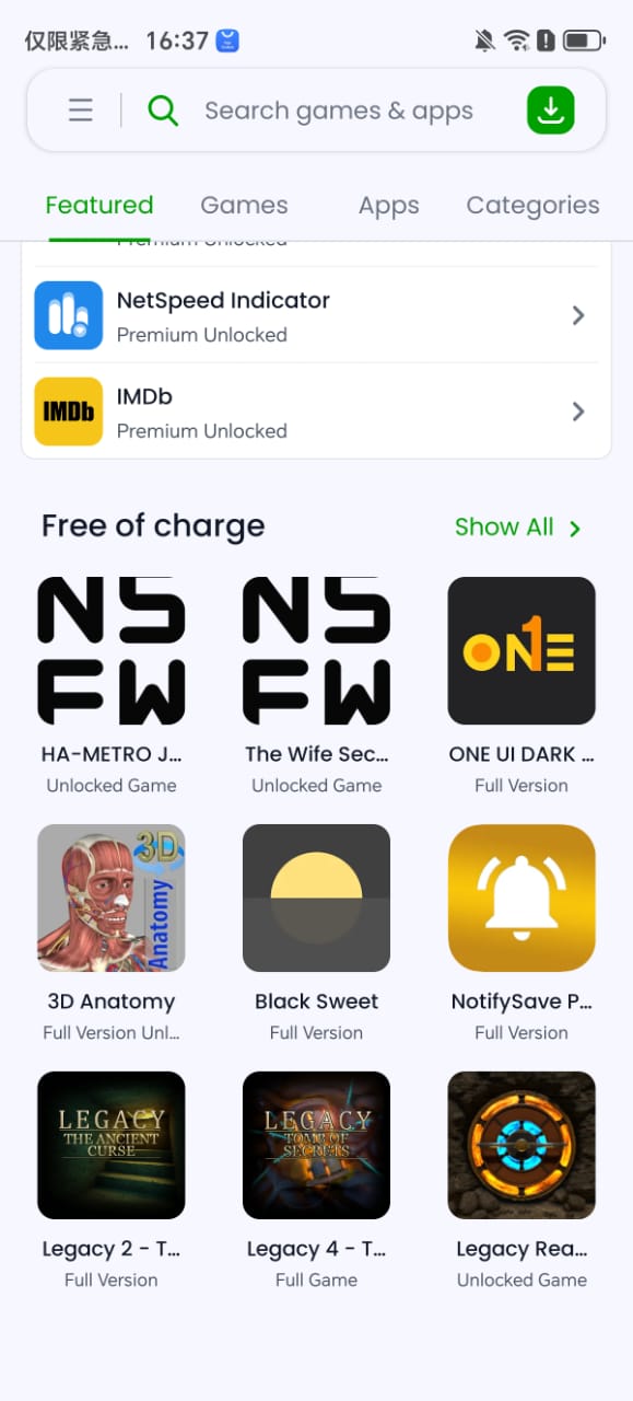 Store screenshot 8
