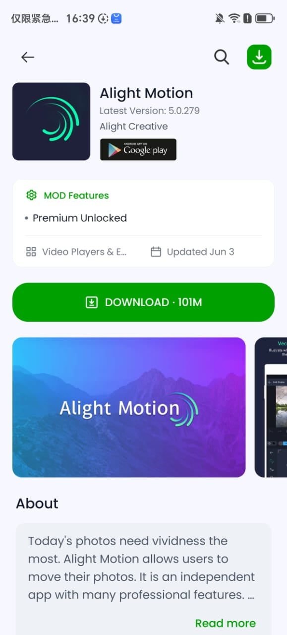 Store screenshot 2