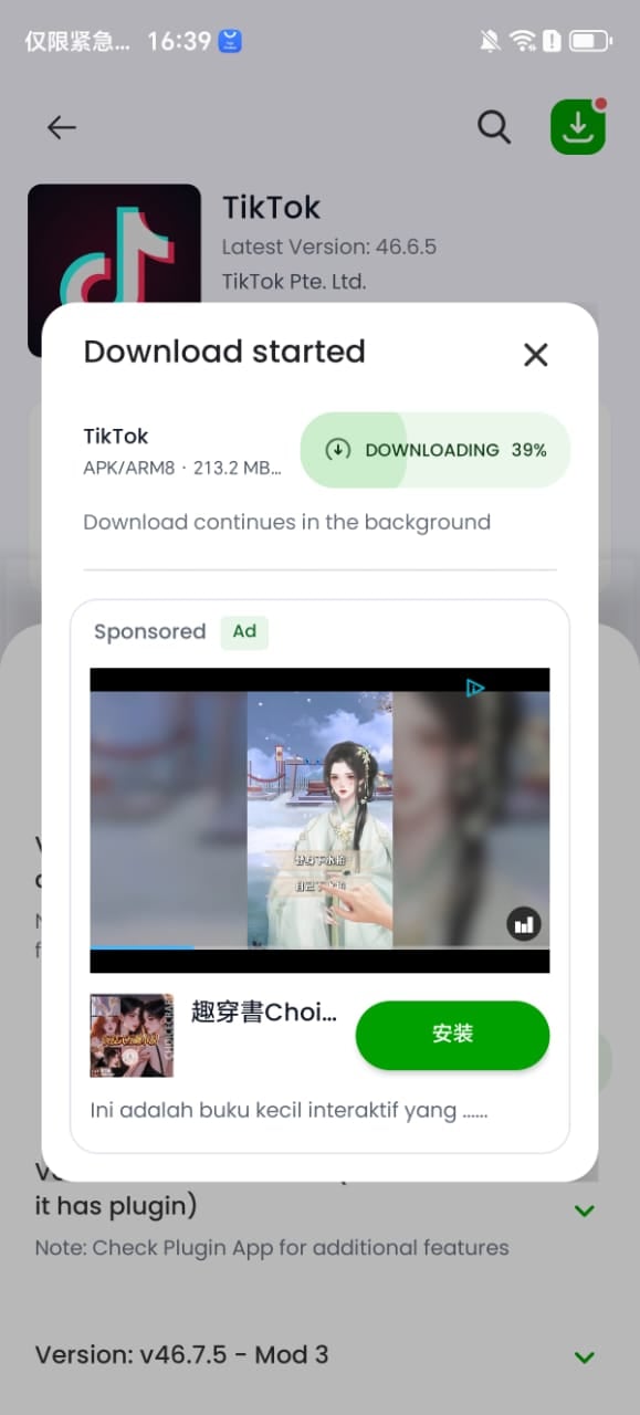 Store screenshot 1