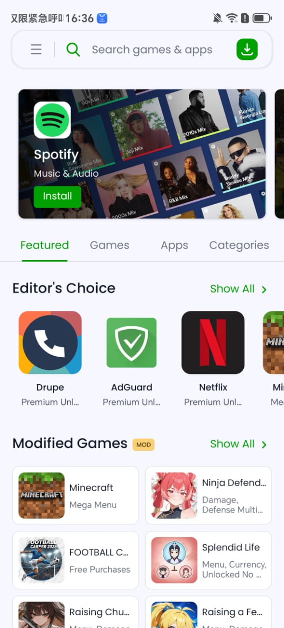 Store screenshot 3