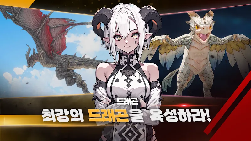 Dragon Rise screenshot 5