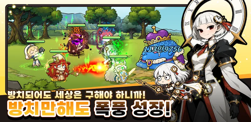 Idle Hero but Save the World v1.0.21 MOD APK (Mod Menu, Damage & Defense, God Mode) Free Download, Screenshot 4
