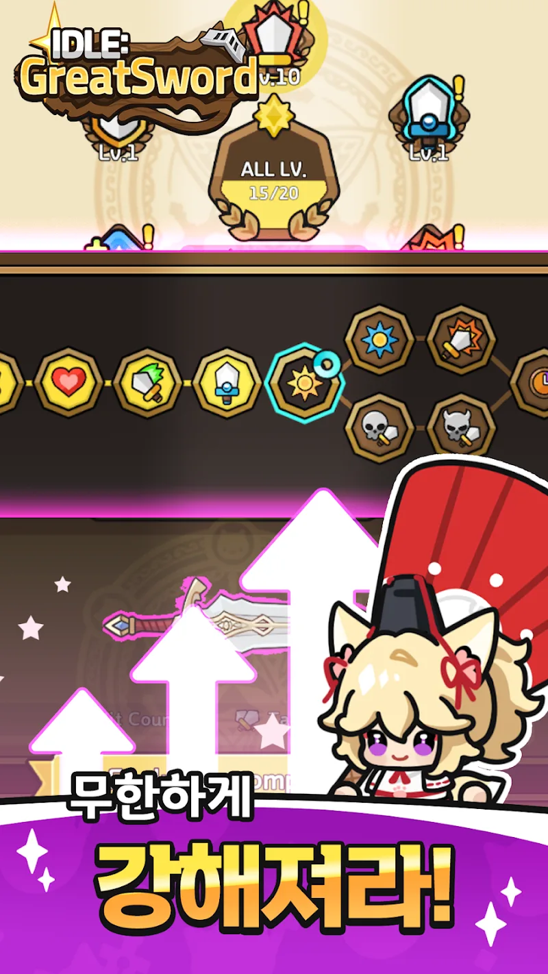 Greatsword Raising screenshot 3