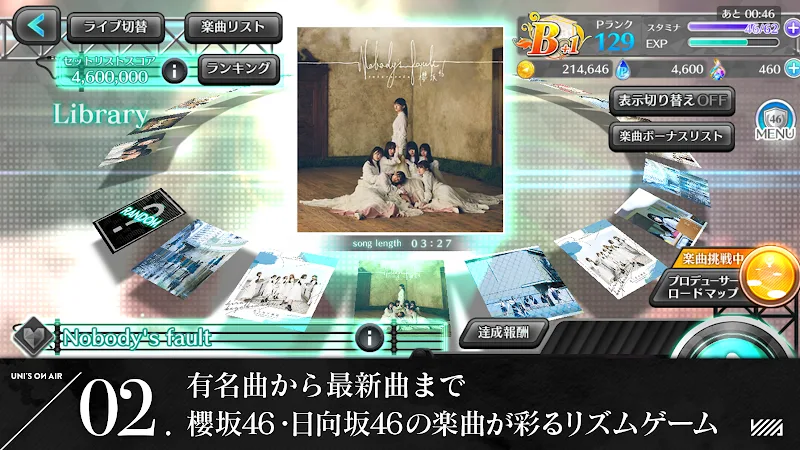 46 UNI'S ON AIR screenshot 2