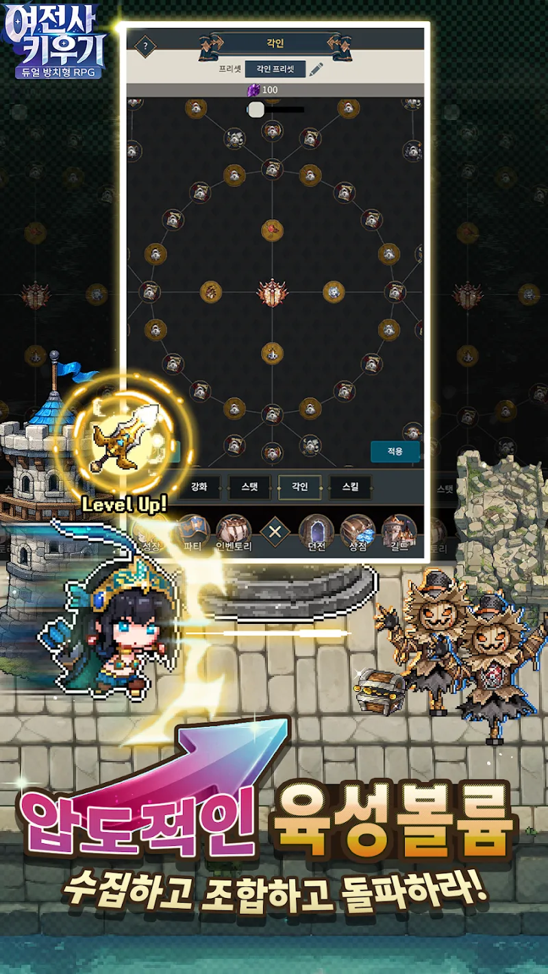 Raising a Female Warrior screenshot 3