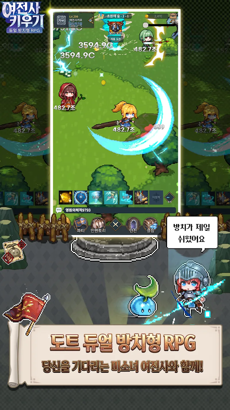 Raising a Female Warrior screenshot 2