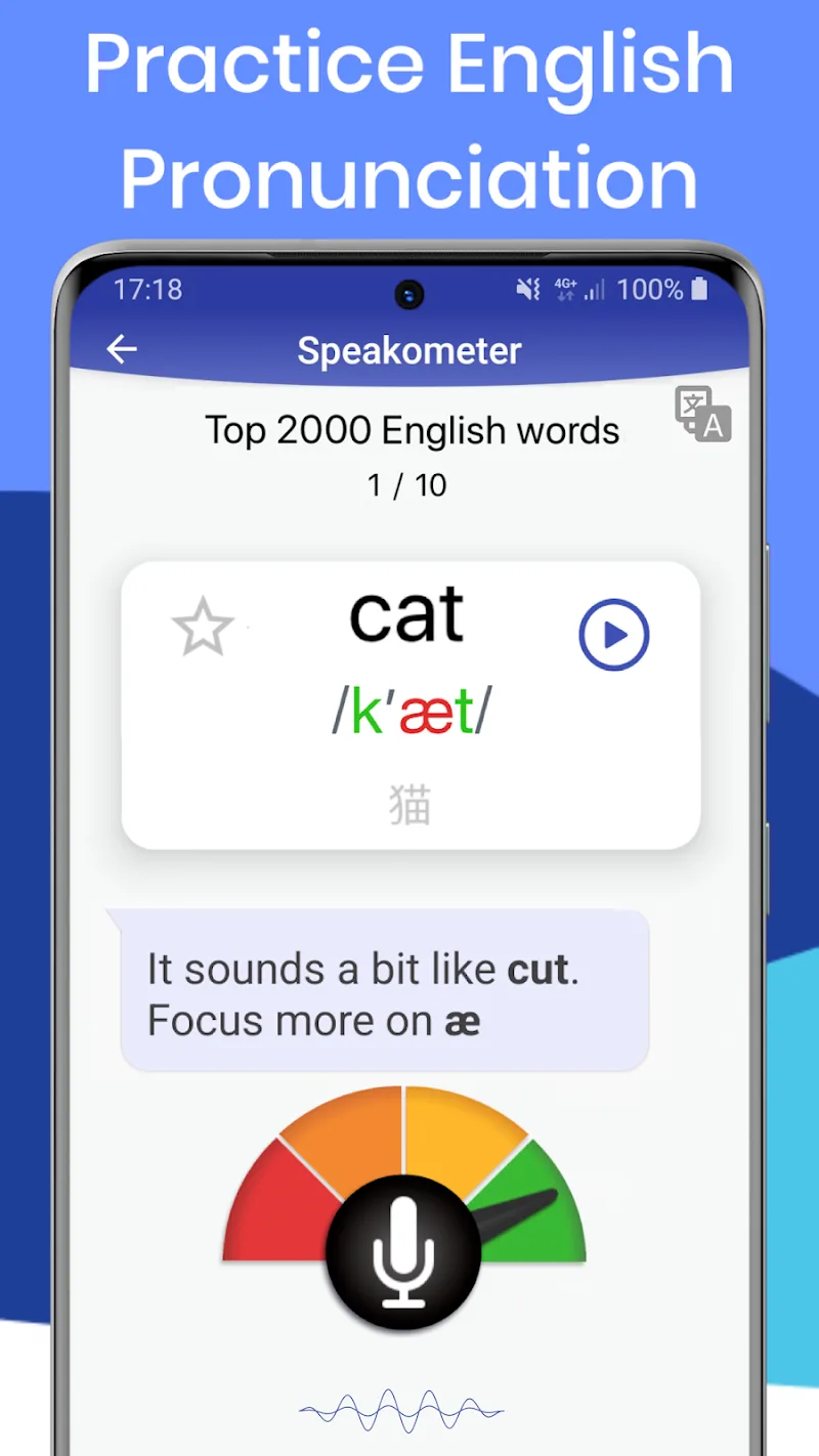 Speakometer screenshot 1