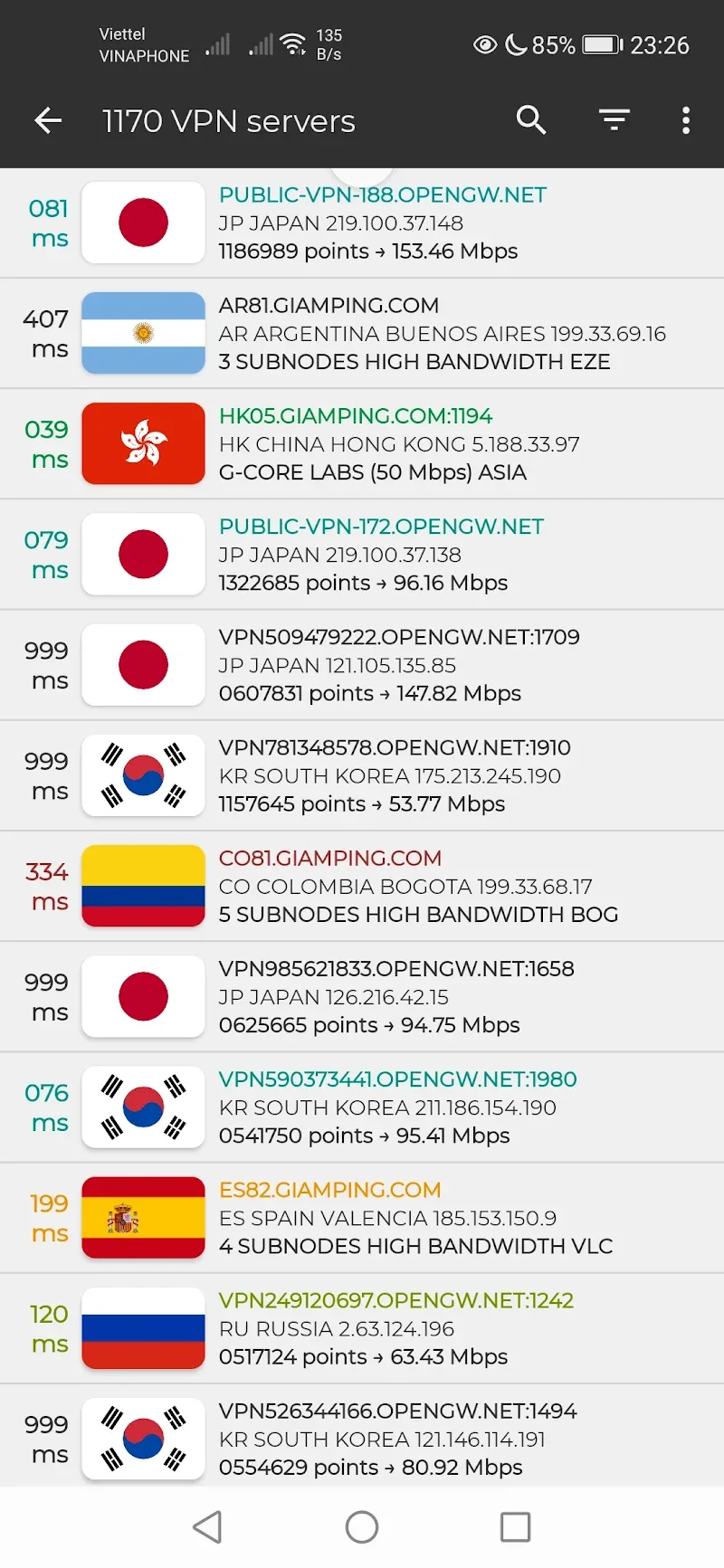VPN Gate screenshot 3
