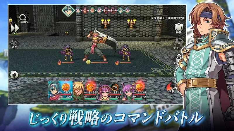 RPG Under Mirage screenshot 3