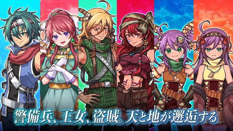 RPG Under Mirage screenshot 2