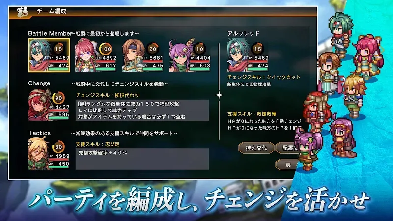 RPG Under Mirage screenshot 4