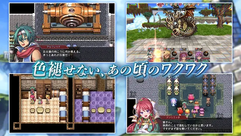 RPG Under Mirage screenshot 5