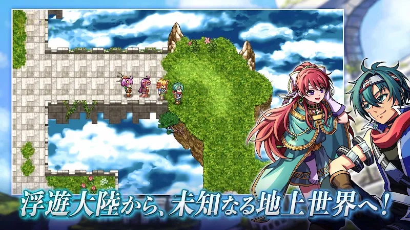 RPG Under Mirage screenshot 1